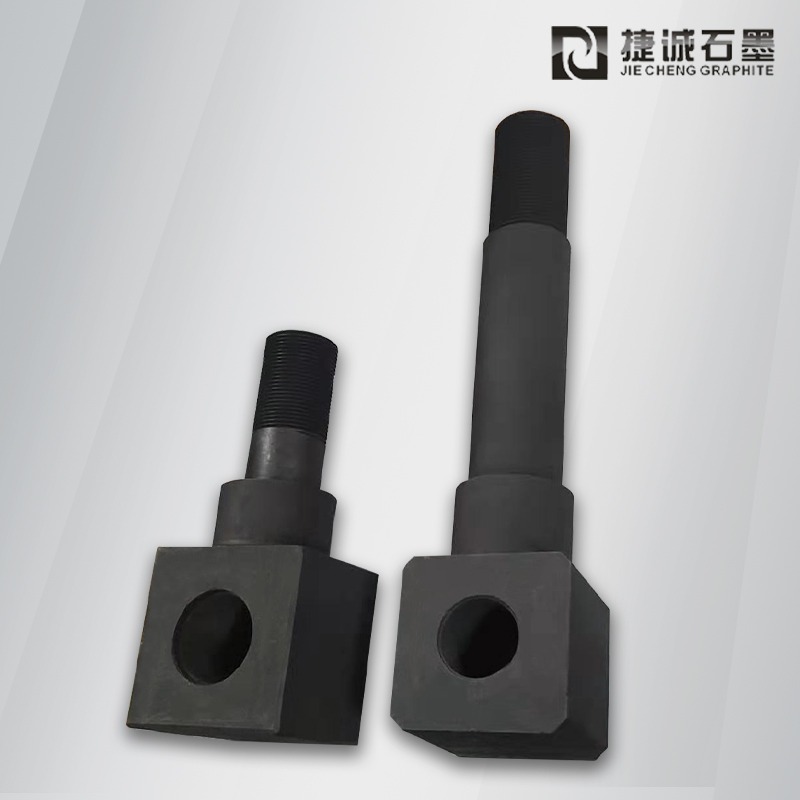 真空爐石墨導(dǎo)電桿，真空爐石墨件石墨導(dǎo)電桿，真空爐石墨件，真空爐石墨制品，真空爐石墨配件，真空爐石墨發(fā)熱元件，真空爐石墨件生產(chǎn)廠(chǎng)家