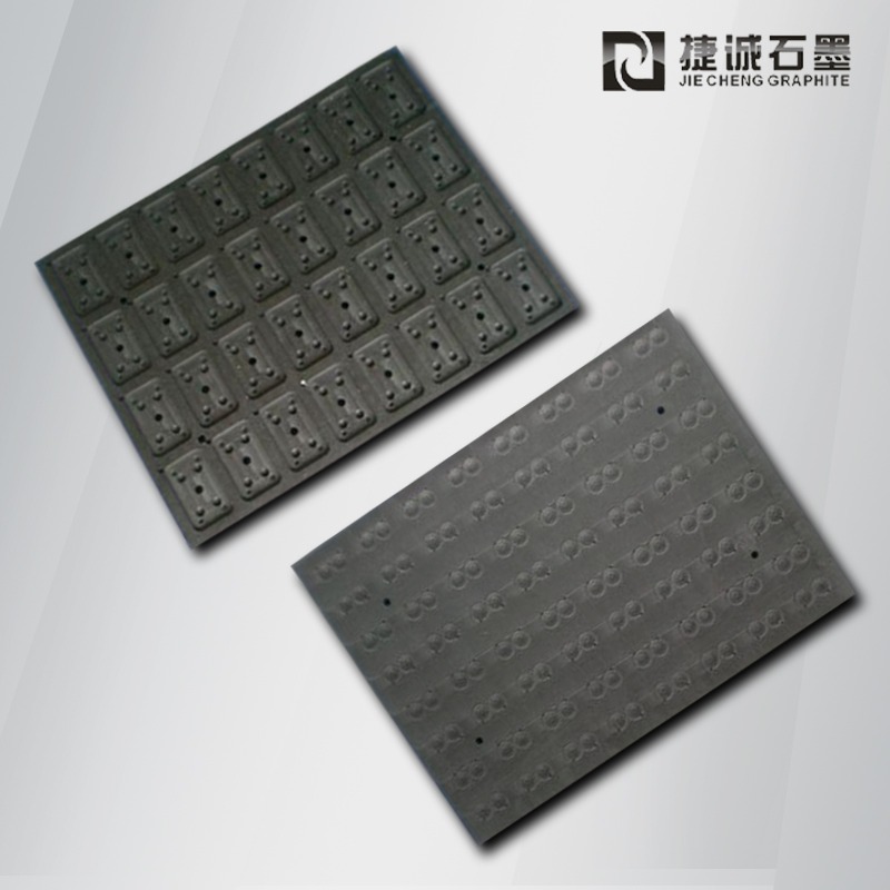 電子半導(dǎo)體石墨模具，電子燒結(jié)石墨模具，半導(dǎo)體封裝石墨模具，二極管石墨模具，石墨模具，石墨治具，石墨夾具，石墨模具生產(chǎn)廠家